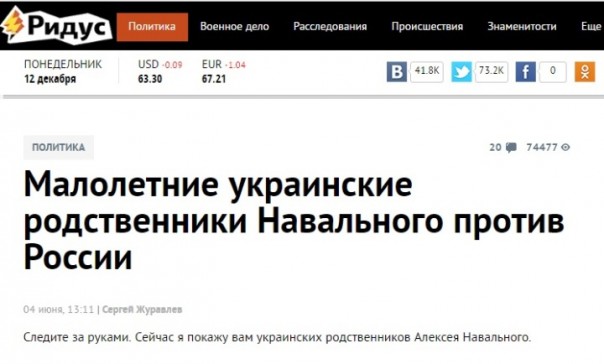 Алексей Навальный: дочка, что с тобой не так? Алексей Навальный: дочка, что с тобой не так?