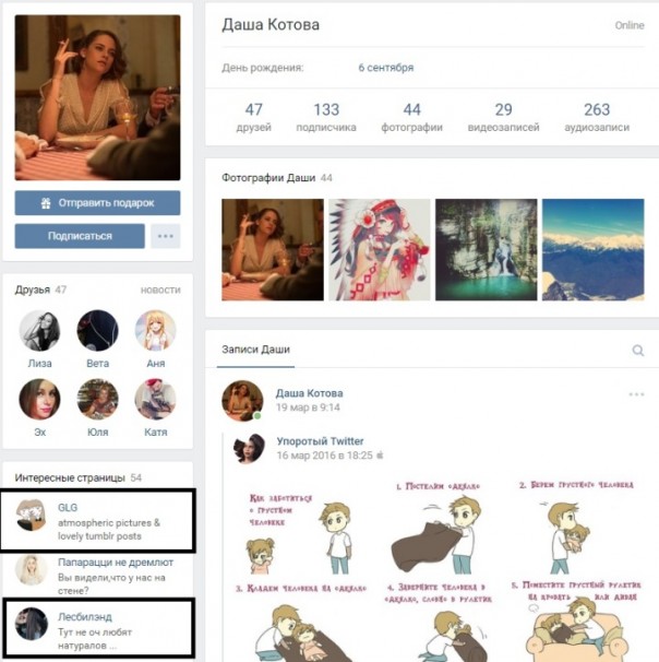 Алексей Навальный: дочка, что с тобой не так? Алексей Навальный: дочка, что с тобой не так?