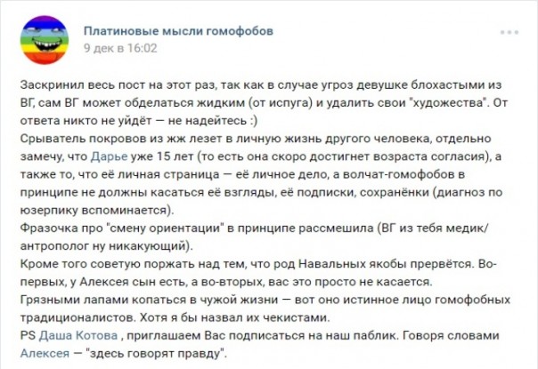 Алексей Навальный: дочка, что с тобой не так? Алексей Навальный: дочка, что с тобой не так?