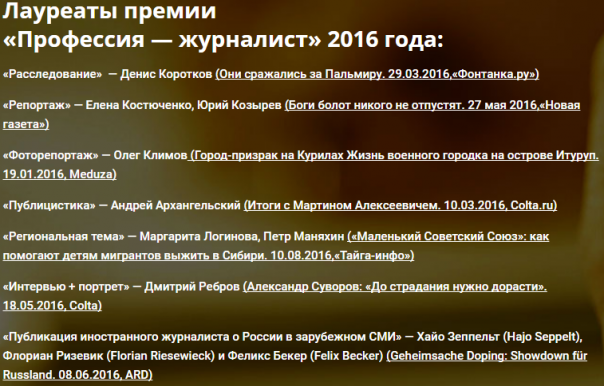 За что теперь платит Ходорковский За что теперь платит Ходорковский