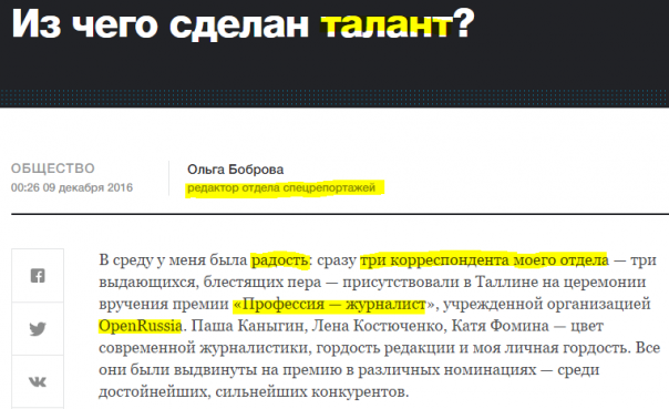 За что теперь платит Ходорковский За что теперь платит Ходорковский