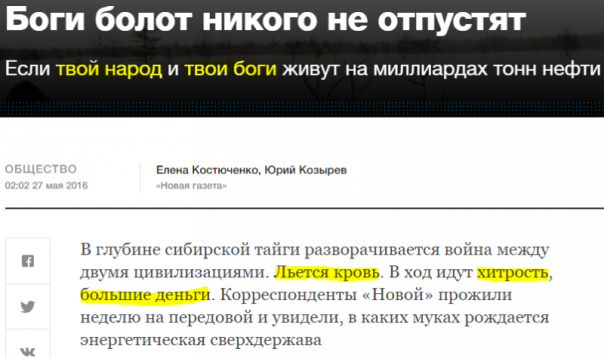 За что теперь платит Ходорковский За что теперь платит Ходорковский