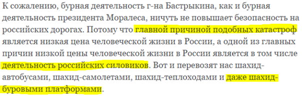 За что теперь платит Ходорковский За что теперь платит Ходорковский