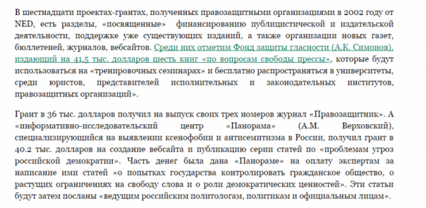 Каспаров.ру: о цензуре без цензуры