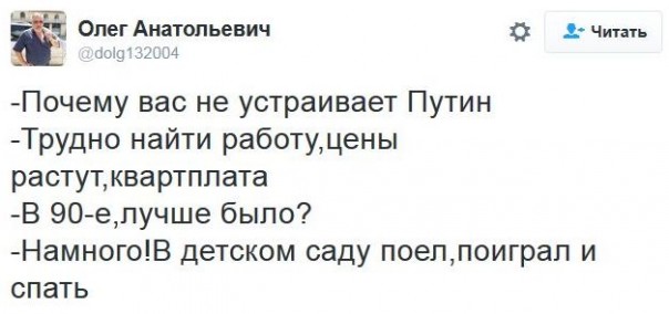 "Мыздобулы" в картинках. Смешных и не очень... 12-12-2016