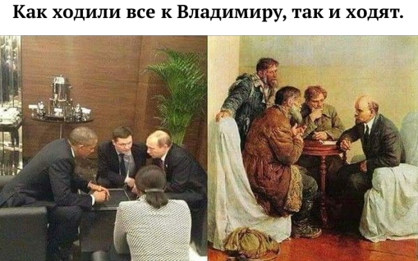Настоящий Хитрый План Путина