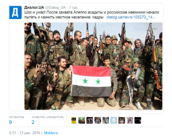 Алеппо и УГИЛ. Бомбануло и пригорело