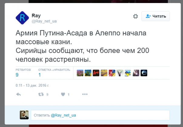 Алеппо и УГИЛ. Бомбануло и пригорело