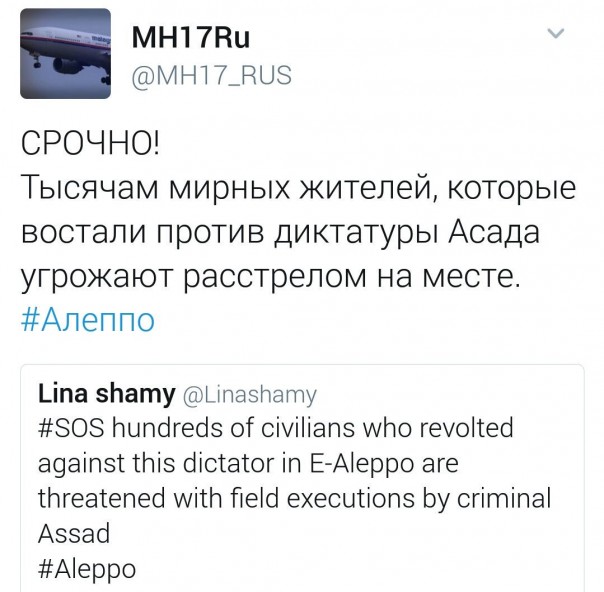 Алеппо и УГИЛ. Бомбануло и пригорело