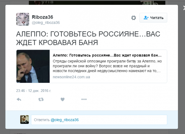 Алеппо и УГИЛ. Бомбануло и пригорело