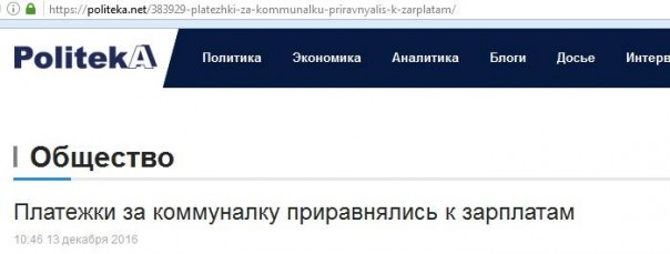 Круговорот Путина в природе Круговорот Путина в природе