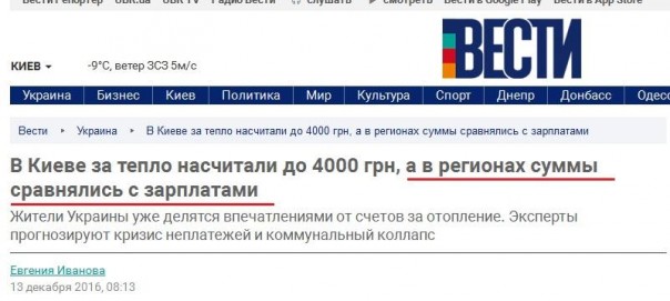 Круговорот Путина в природе Круговорот Путина в природе
