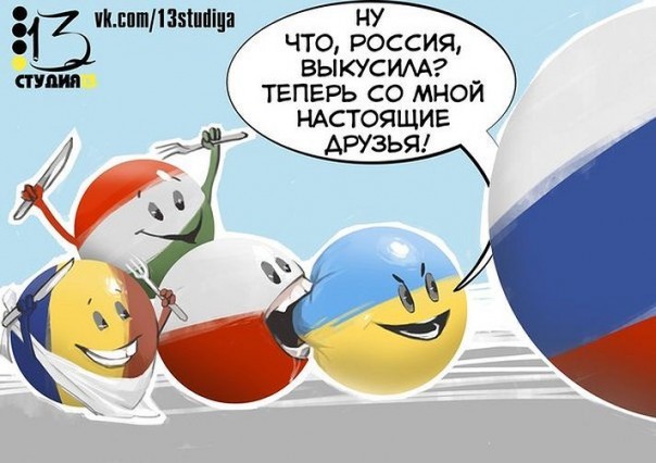 Польские СМИ заговорили о разделе Украины