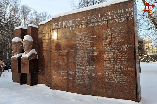 Тест на полицая. Шизофрения и подиум: как Бильжо описал подвиг Космодемьянской Тест на полицая. Шизофрения и подиум: как Бильжо описал подвиг Космодемьянской