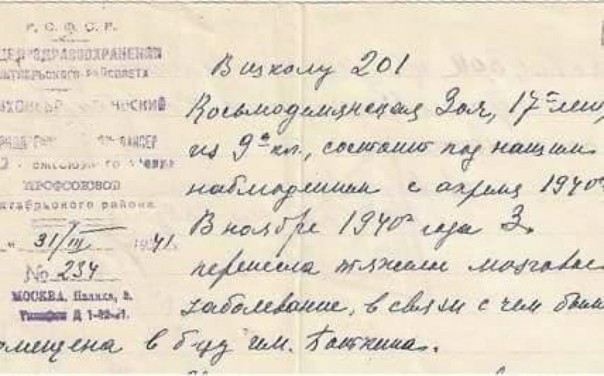 Тест на полицая. Шизофрения и подиум: как Бильжо описал подвиг Космодемьянской Тест на полицая. Шизофрения и подиум: как Бильжо описал подвиг Космодемьянской