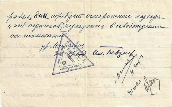 Тест на полицая. Шизофрения и подиум: как Бильжо описал подвиг Космодемьянской Тест на полицая. Шизофрения и подиум: как Бильжо описал подвиг Космодемьянской