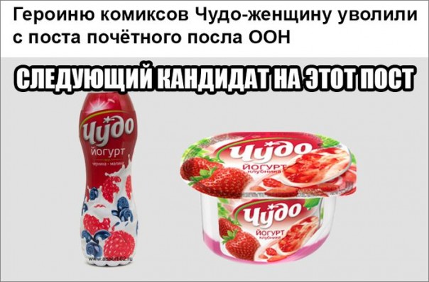 "Мыздобулы" в картинках. Смешных и не очень... 13-12-2016 "Мыздобулы" в картинках. Смешных и не очень... 13-12-2016
