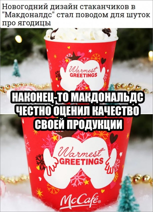 "Мыздобулы" в картинках. Смешных и не очень... 13-12-2016 "Мыздобулы" в картинках. Смешных и не очень... 13-12-2016