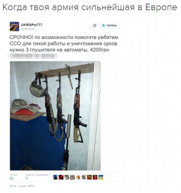 "Мыздобулы" в картинках. Смешных и не очень... 13-12-2016 "Мыздобулы" в картинках. Смешных и не очень... 13-12-2016