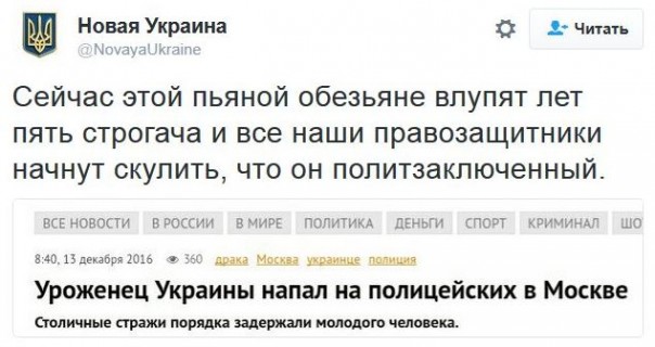 "Мыздобулы" в картинках. Смешных и не очень... 13-12-2016 "Мыздобулы" в картинках. Смешных и не очень... 13-12-2016