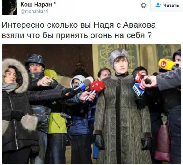 "Мыздобулы" в картинках. Смешных и не очень... 13-12-2016 "Мыздобулы" в картинках. Смешных и не очень... 13-12-2016