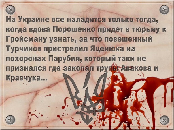 "Мыздобулы" в картинках. Смешных и не очень... 13-12-2016 "Мыздобулы" в картинках. Смешных и не очень... 13-12-2016