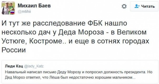 "Мыздобулы" в картинках. Смешных и не очень... 13-12-2016 "Мыздобулы" в картинках. Смешных и не очень... 13-12-2016