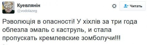 "Мыздобулы" в картинках. Смешных и не очень... 13-12-2016 "Мыздобулы" в картинках. Смешных и не очень... 13-12-2016