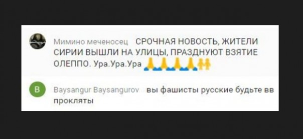 "Мыздобулы" в картинках. Смешных и не очень... 13-12-2016 "Мыздобулы" в картинках. Смешных и не очень... 13-12-2016