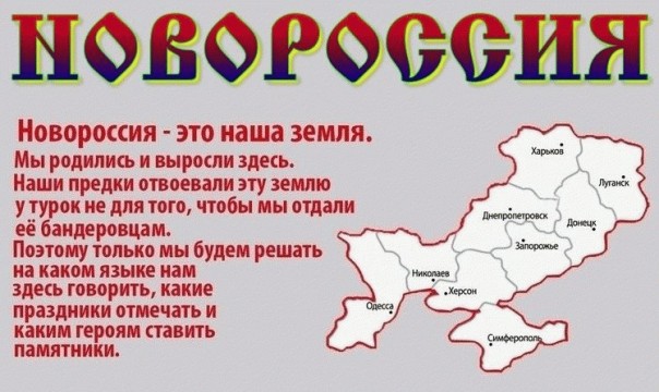 Соцопрос: есть ли украинские телеканалы в Донецке?