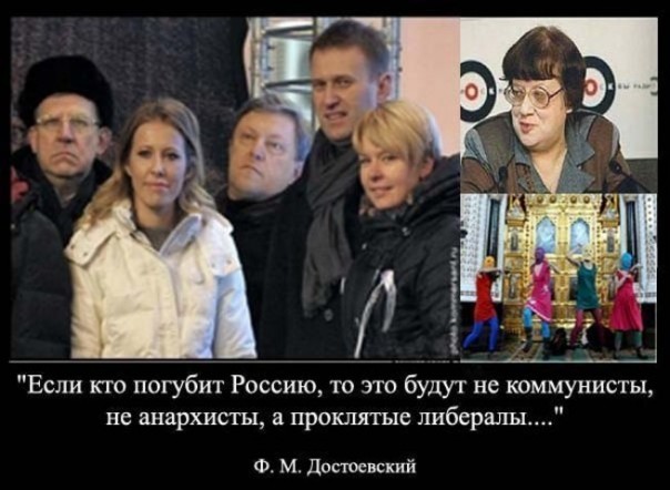 Ненависть и злоба либерастов...