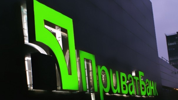 Кто заплатит 150 миллиардов гривен? — «отжим» «Приватбанка» назвали «ограблением тысячелетия»