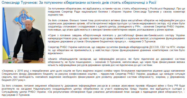 Путин виноват: Турчинов анонсировал проблемы с выплатами пенсий