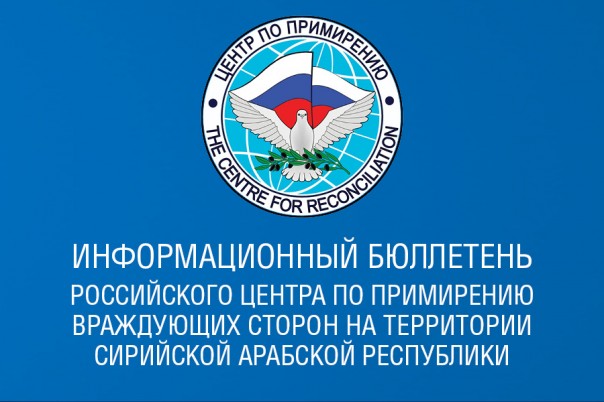Сирия – бои за Алеппо завершены Сирия – бои за Алеппо завершены