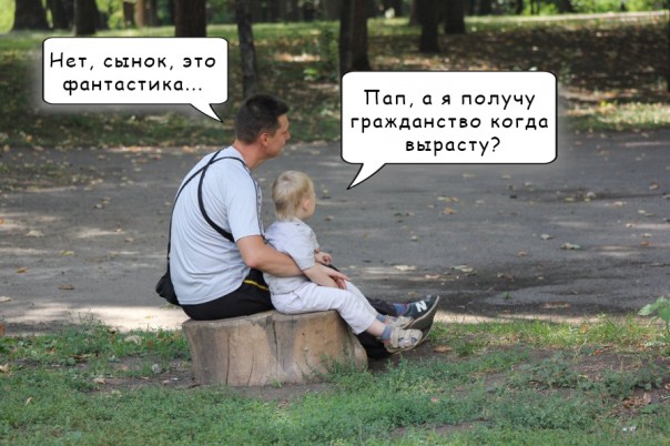 Латвия: за "ошибки" родителей платят дети