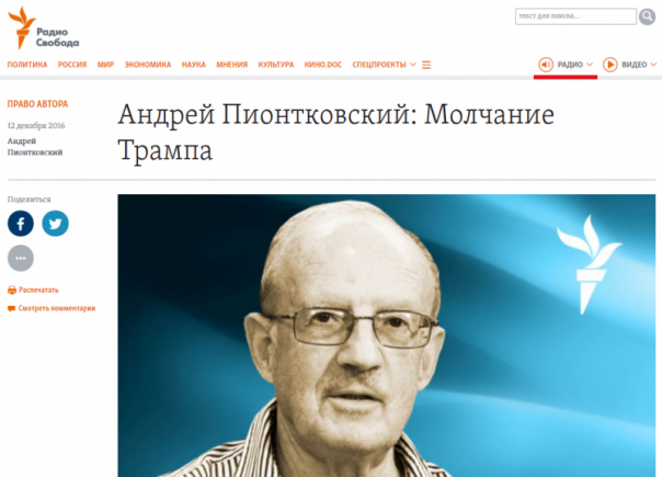 Как «Радио Свобода» воевала в Сирии против Кремля Как «Радио Свобода» воевала в Сирии против Кремля