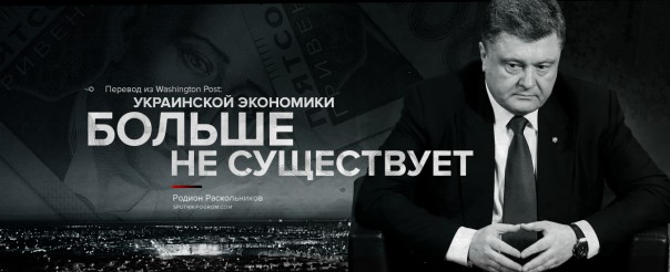 Что ждет Украину в 2017