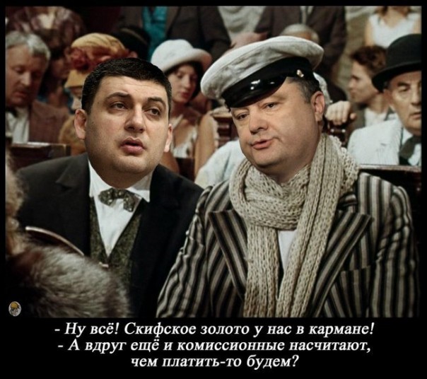 "Мыздобулы" в картинках. Смешных и не очень... 16-12-2016