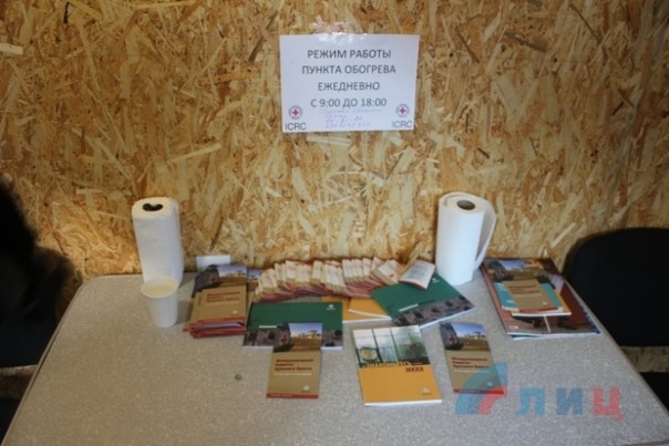 Сводка от НМ ЛНР 17 декабря 2016 года. Укрофашисты за неделю 19 раз нарушили режим прекращения огня