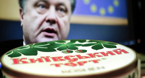 Совпадение? Не думаем! Из всей продукции Украины ЕС не ввёл квоты только на кондитерские изделия