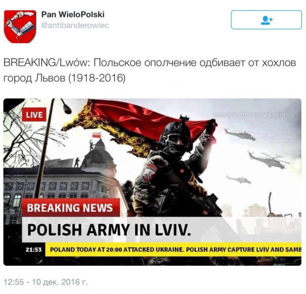 Киев - мать городов русских и мачеха городов польских. Юлия Витязева Киев - мать городов русских и мачеха городов польских. Юлия Витязева