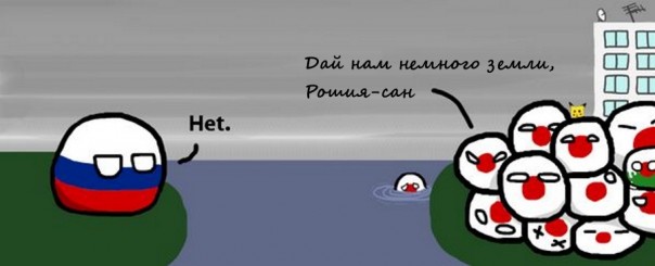 Краткие итоги визита Владимира Путина в Японию