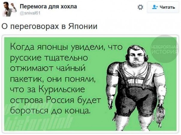 "Мыздобулы" в картинках. Смешных и не очень... 17-12-2016