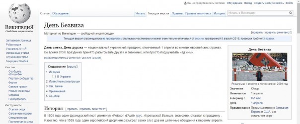 "Мыздобулы" в картинках. Смешных и не очень... 17-12-2016