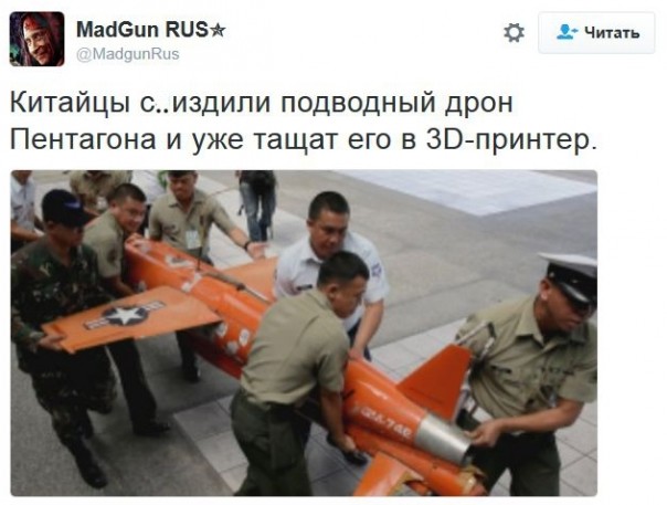 "Мыздобулы" в картинках. Смешных и не очень... 17-12-2016