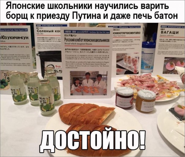 "Мыздобулы" в картинках. Смешных и не очень... 17-12-2016