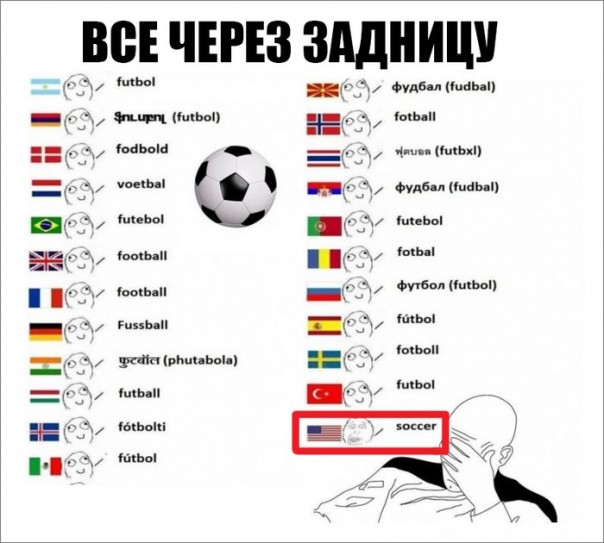 "Мыздобулы" в картинках. Смешных и не очень... 17-12-2016