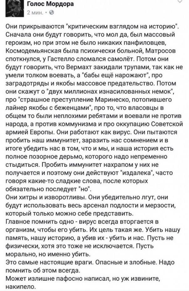 "Мыздобулы" в картинках. Смешных и не очень... 17-12-2016