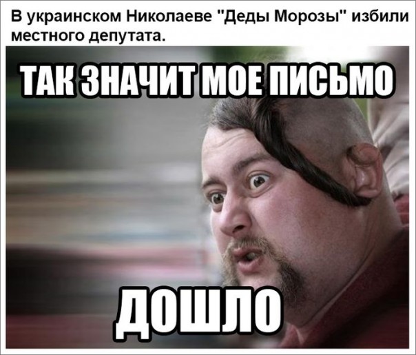 "Мыздобулы" в картинках. Смешных и не очень... 17-12-2016