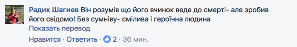 Украинский депутат назвал убийцу посла России героем